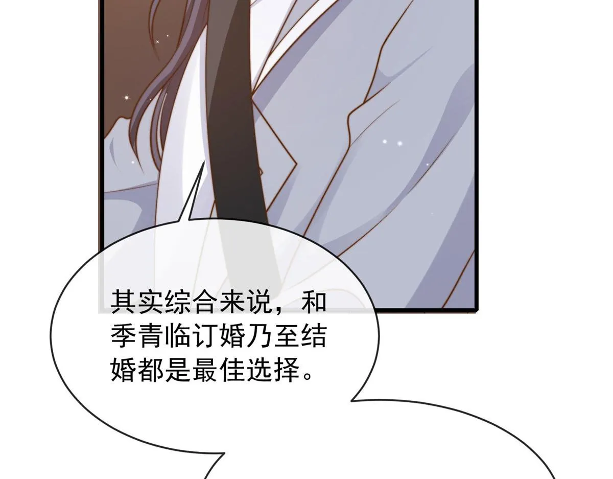 93 第26页