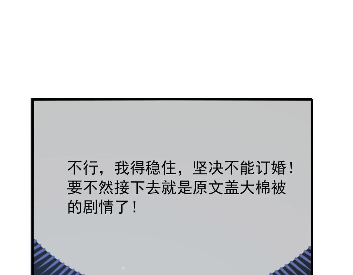 93 第37页