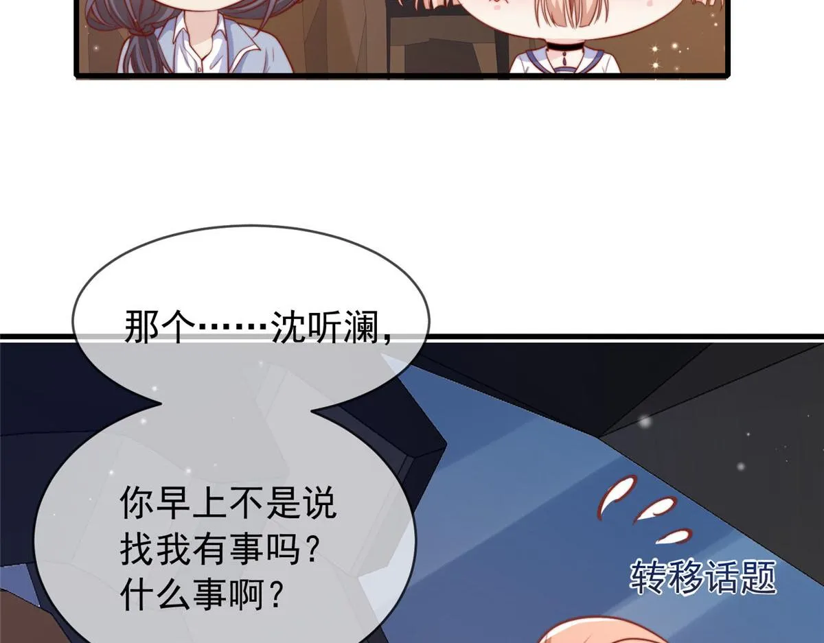 93 第39页