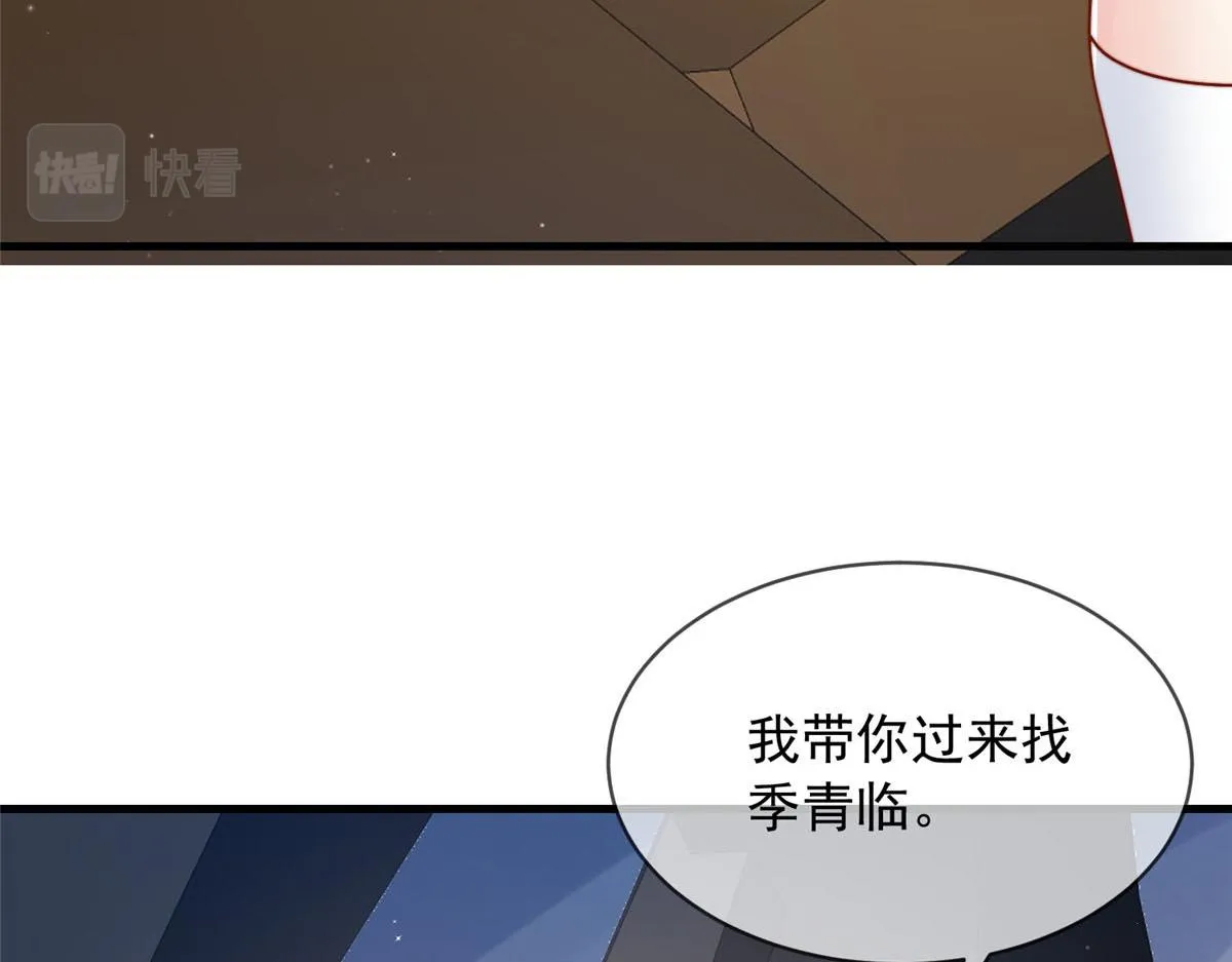 93 第43页