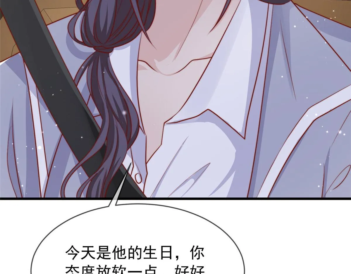 93 第45页