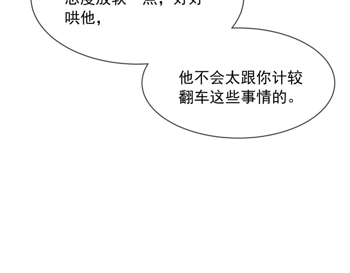 93 第46页