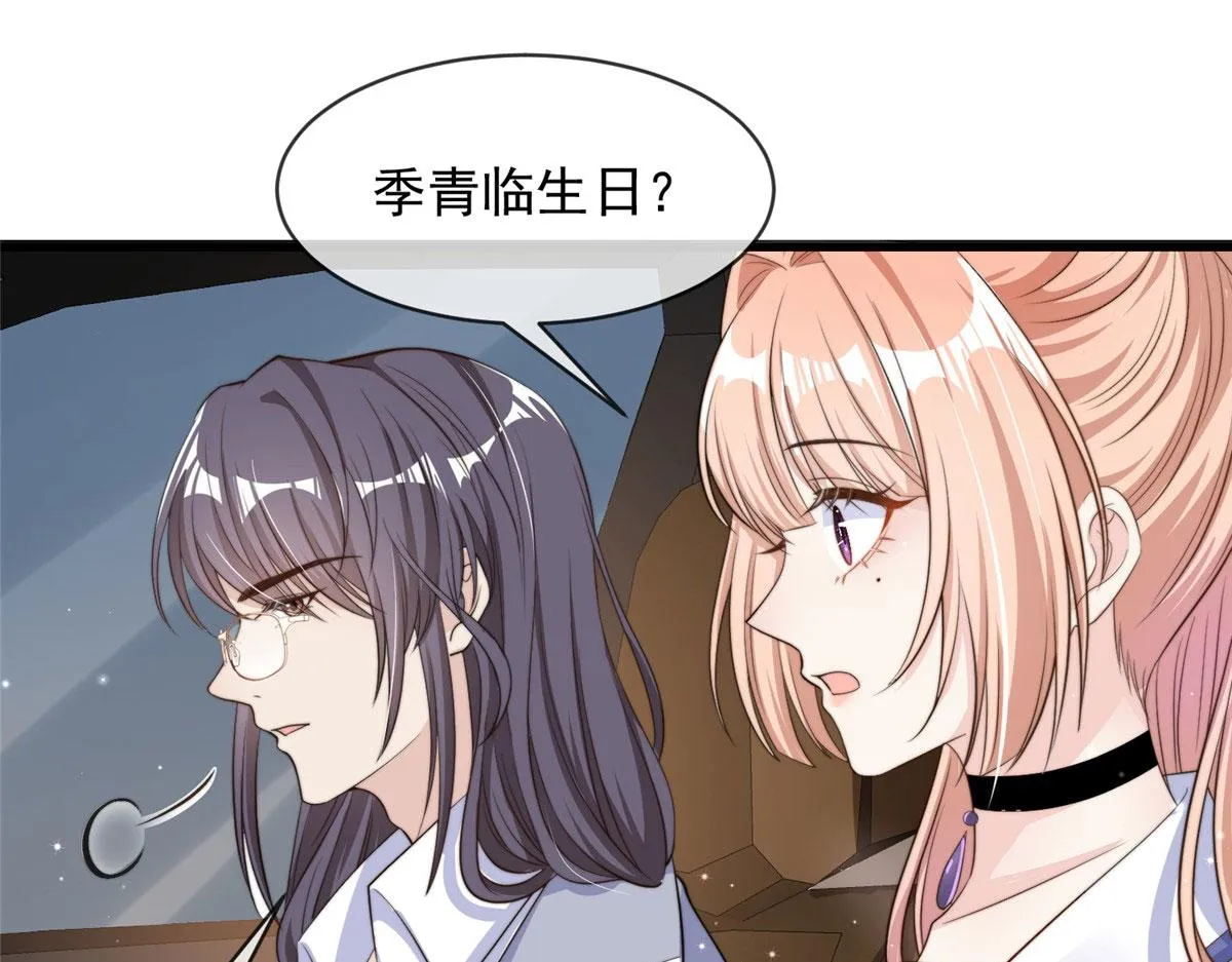 93 第48页