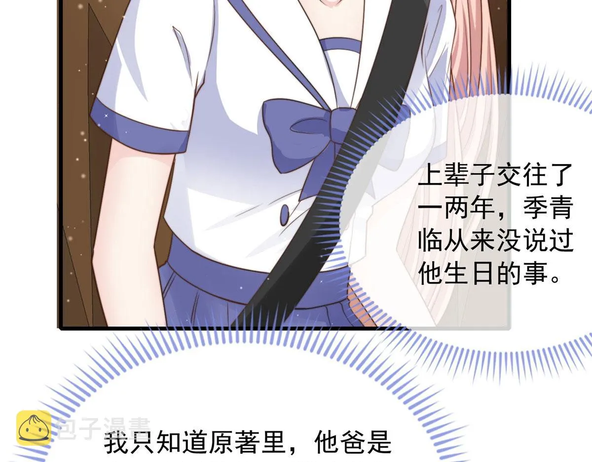 93 第51页