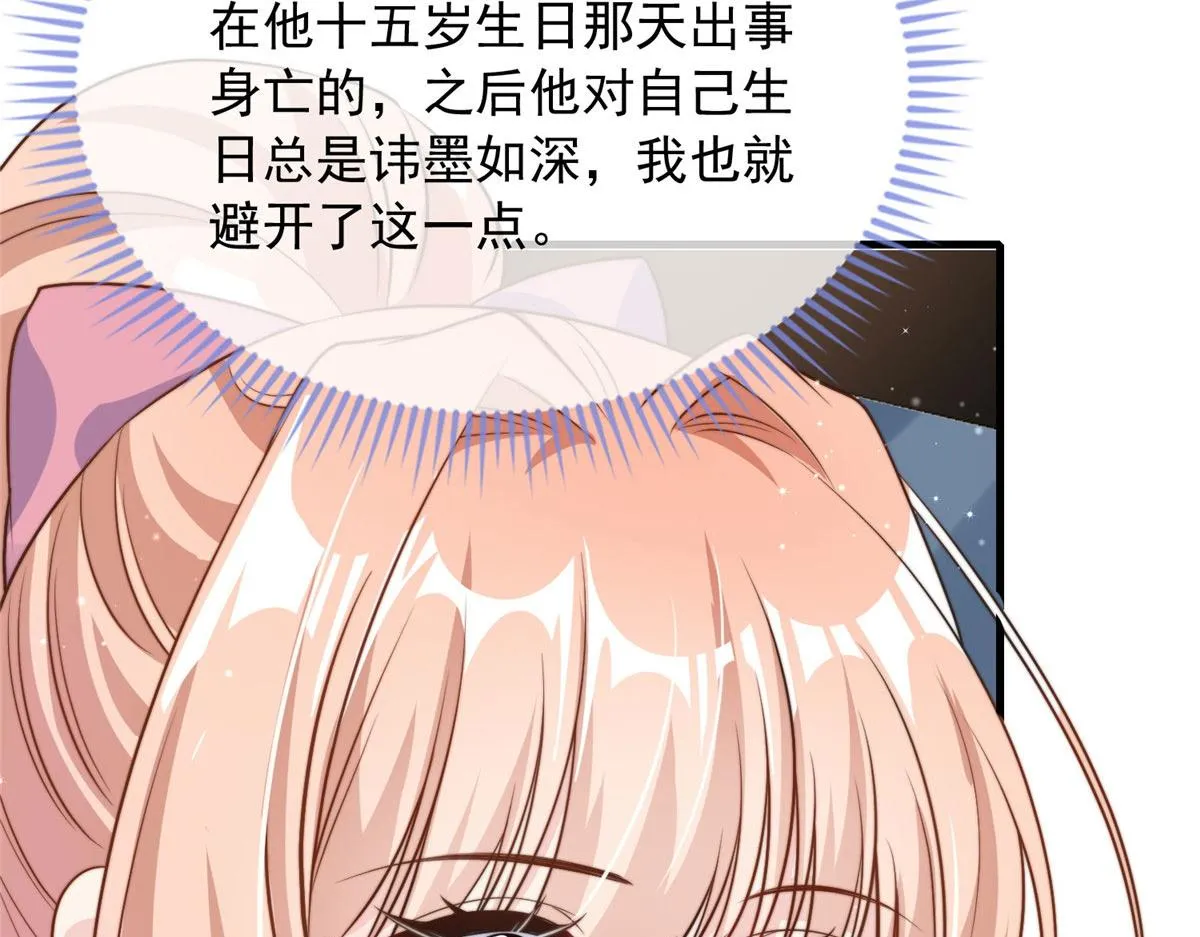 93 第52页