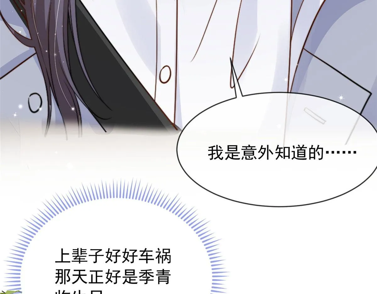 93 第57页