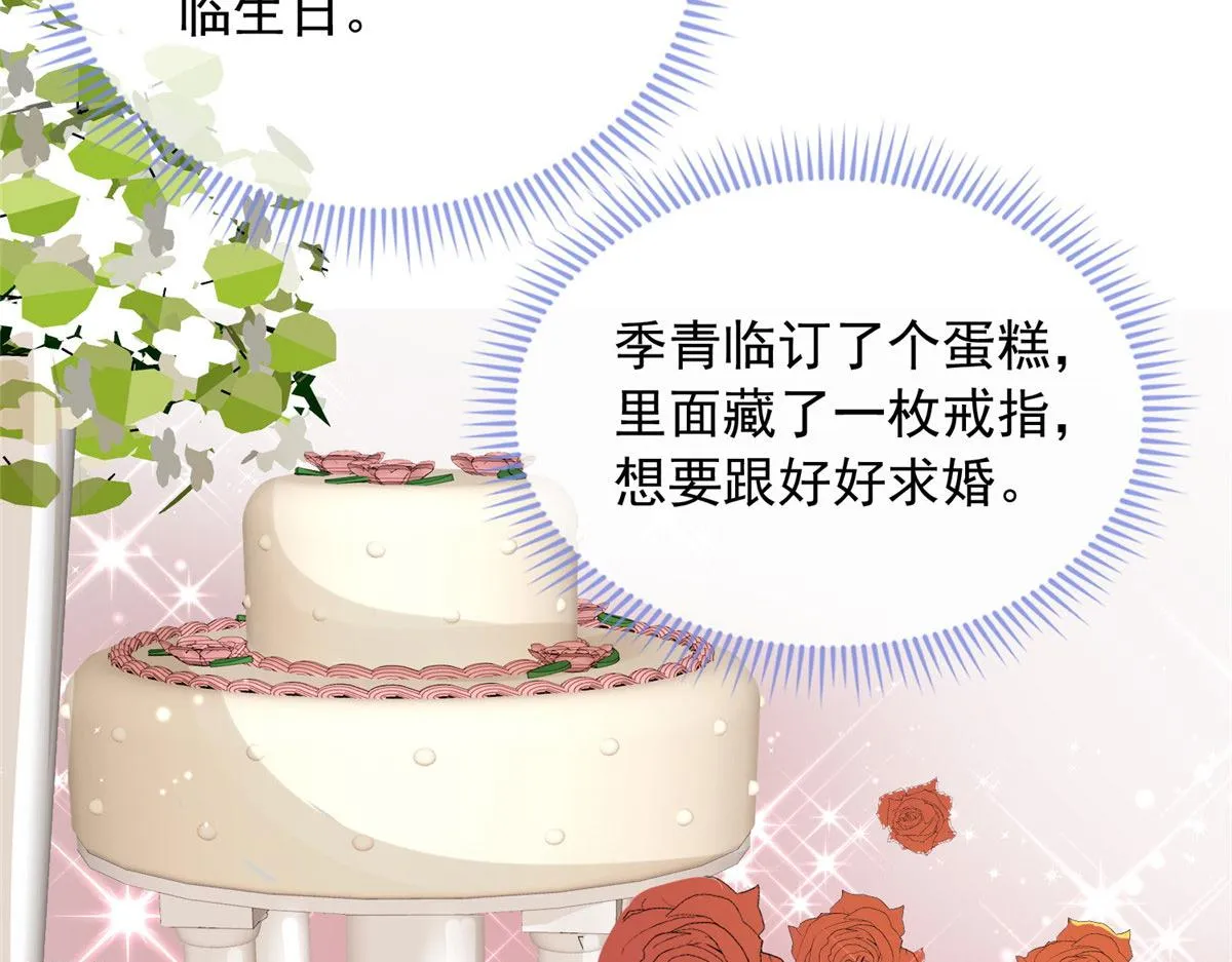 93 第58页