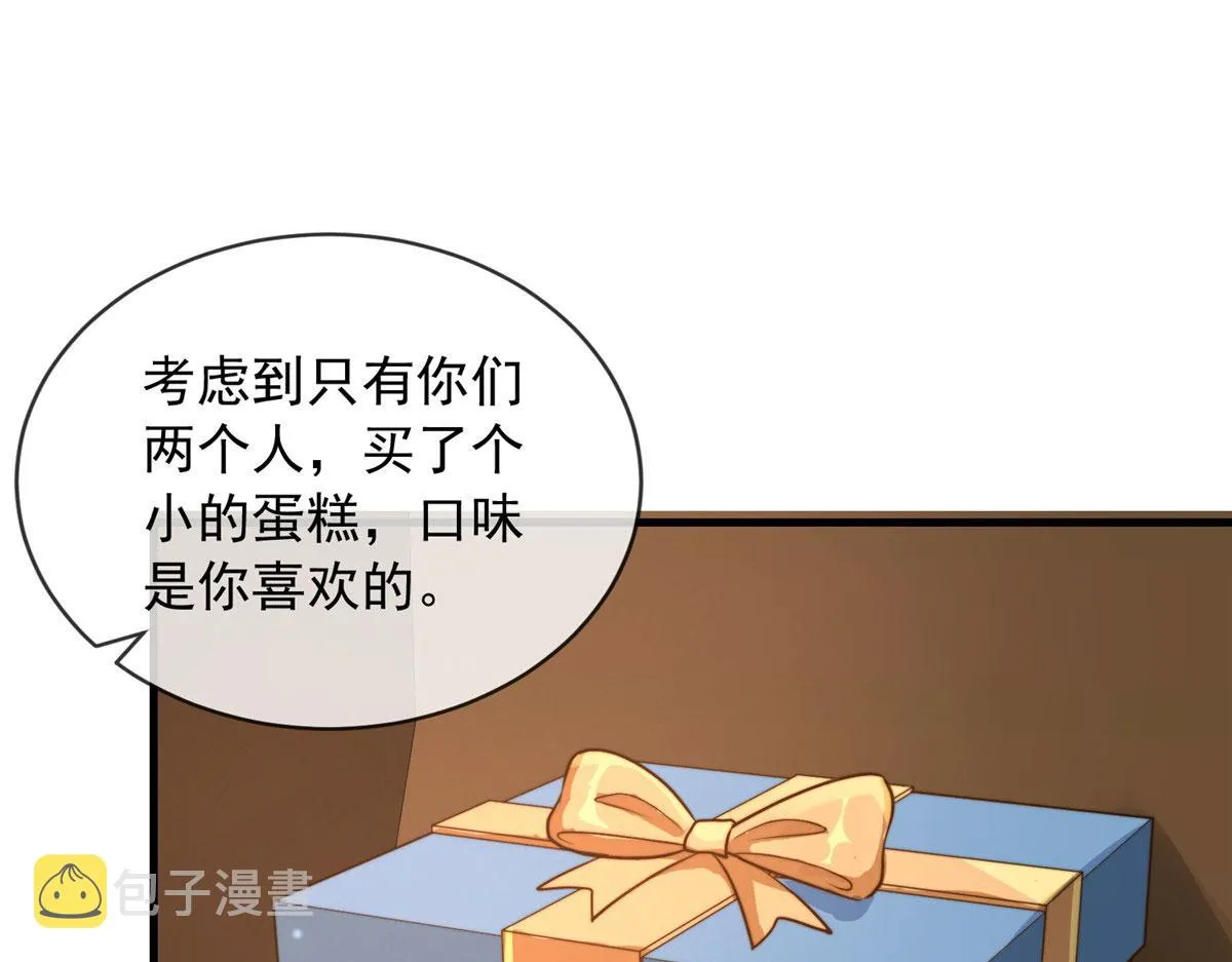93 第72页
