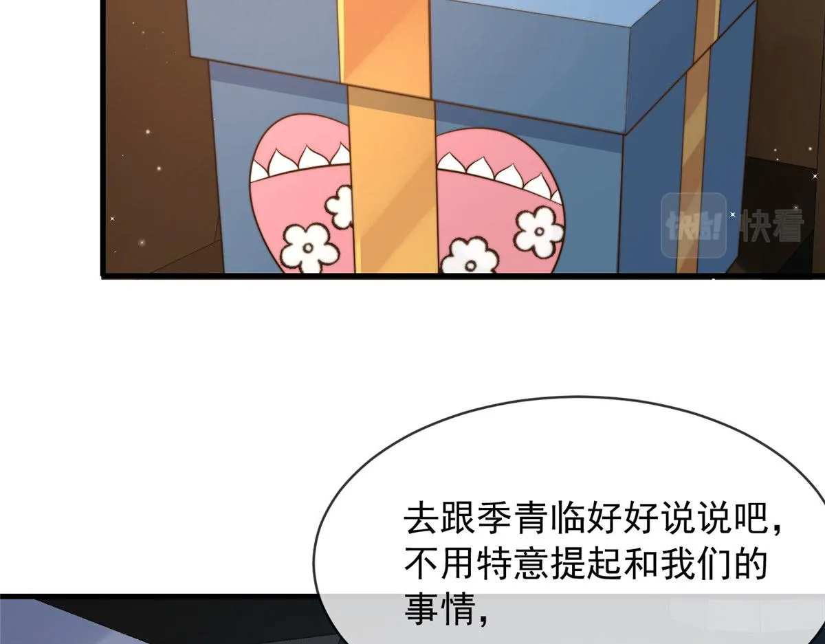 93 第73页
