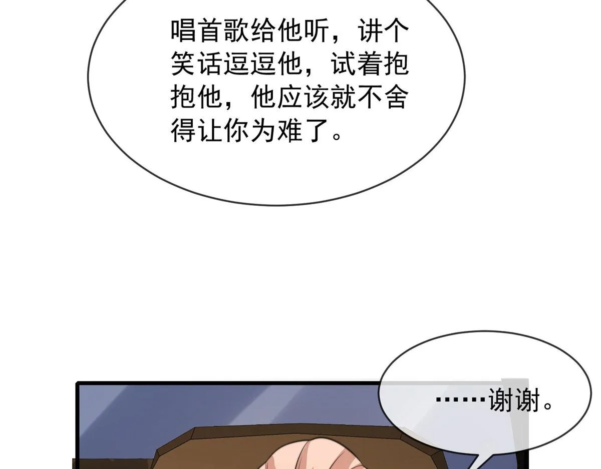 93 第78页