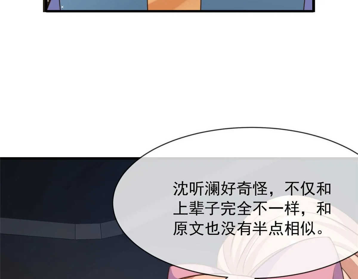 93 第82页