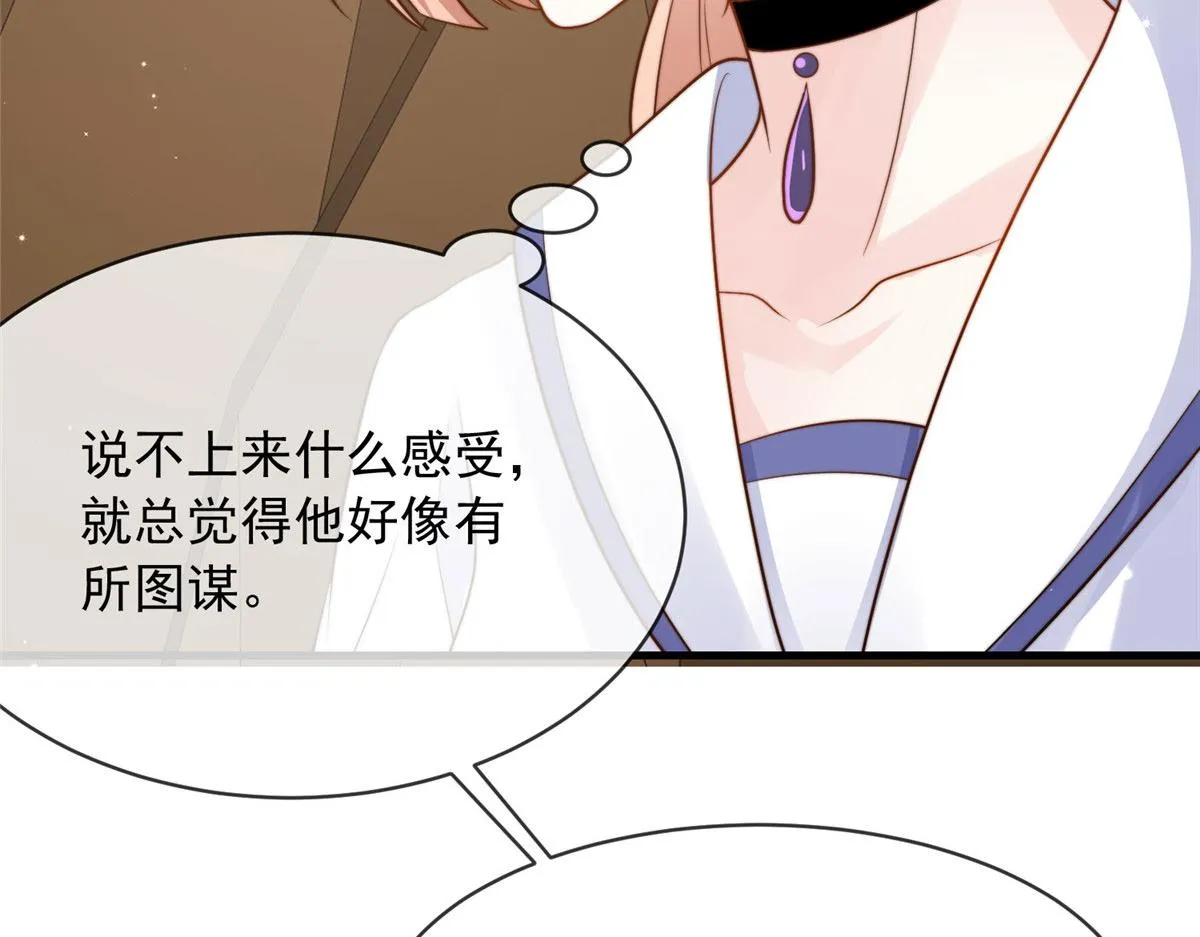 93 第85页