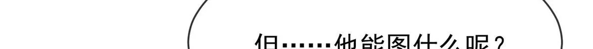 93 第86页