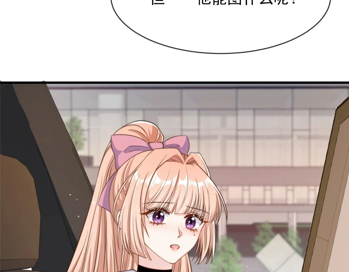 93 第87页