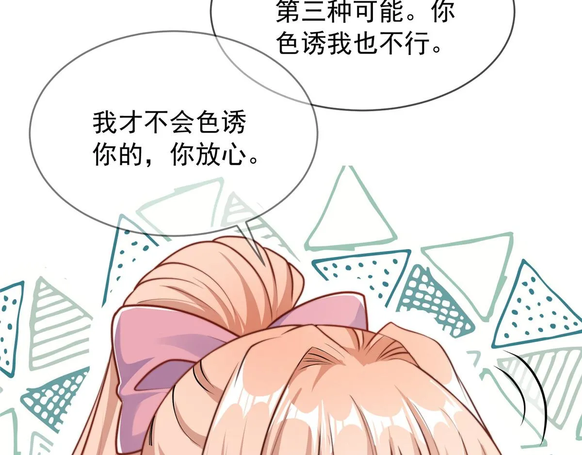 94 第67页