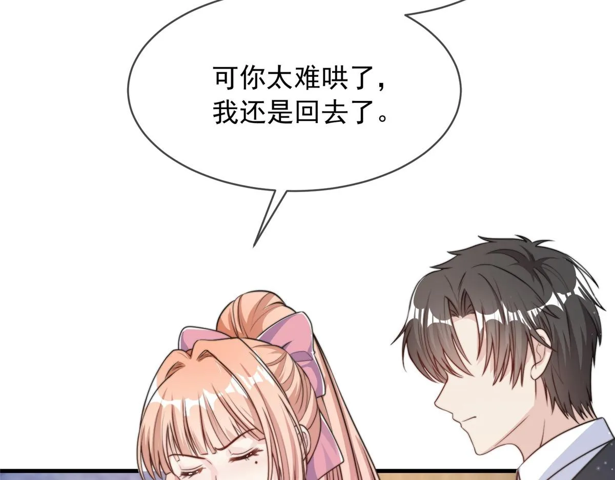 94 第70页