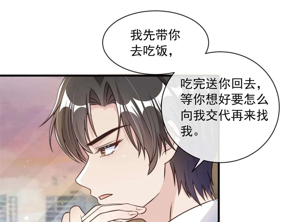 94 第76页