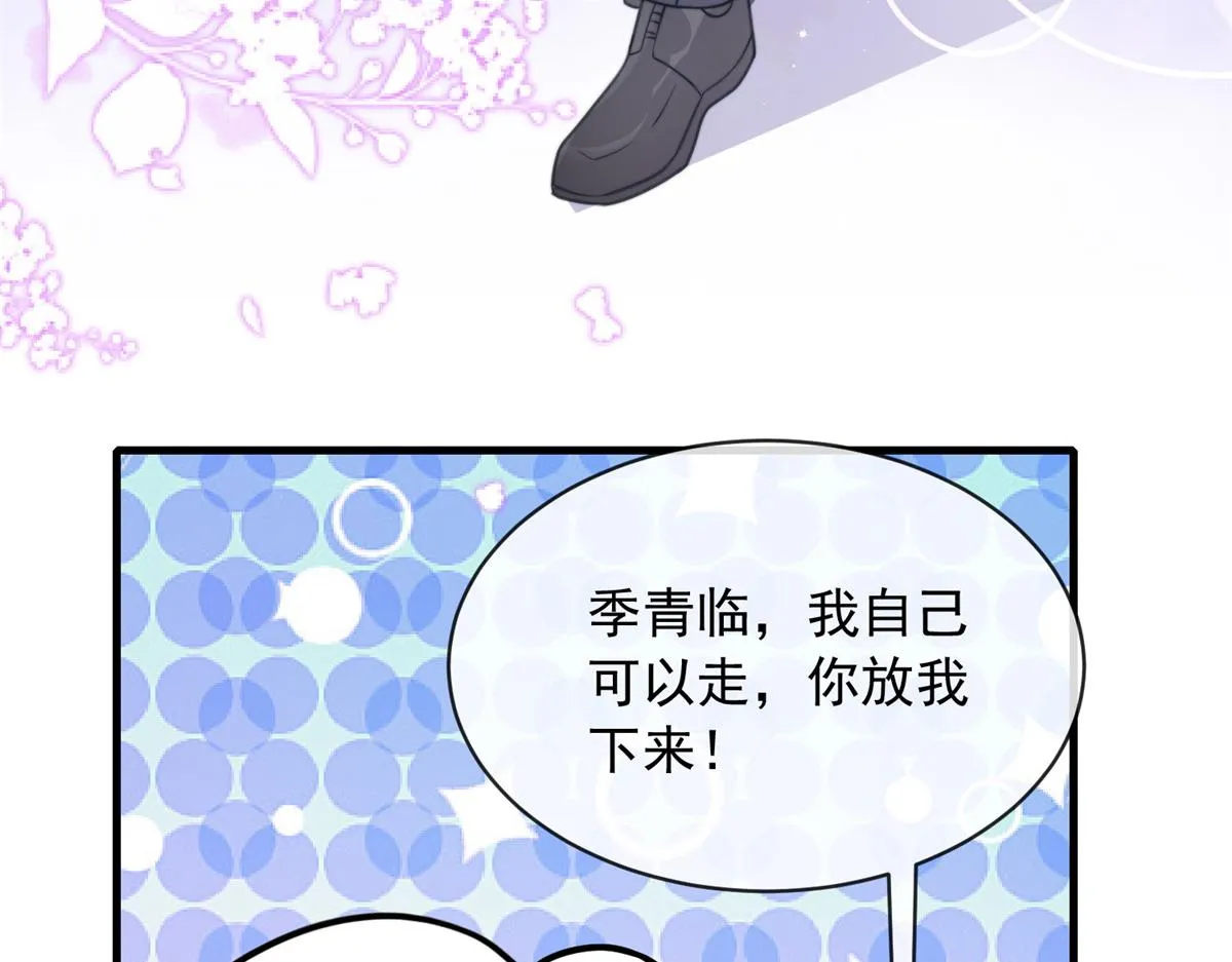 94 第82页