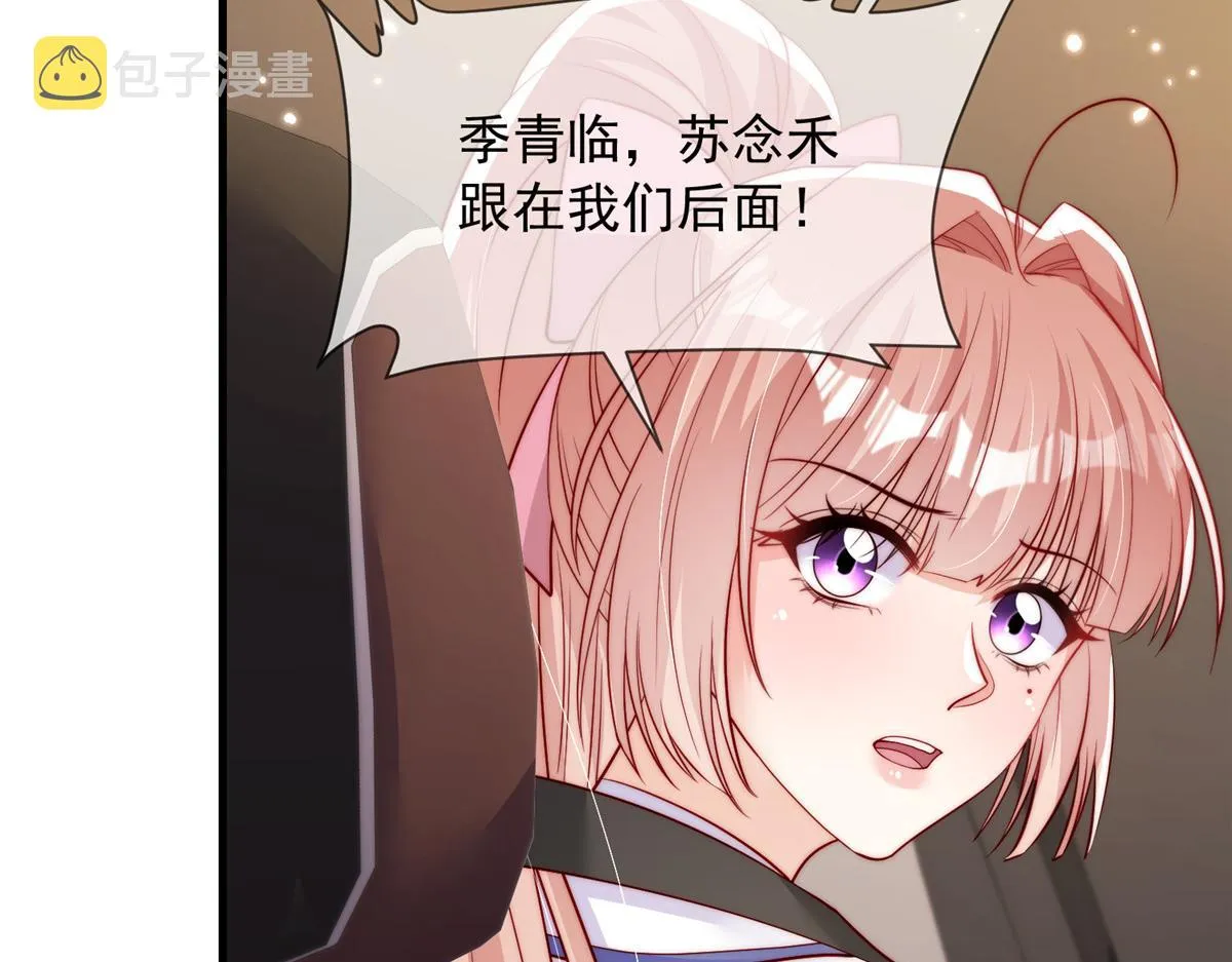 95 第8页