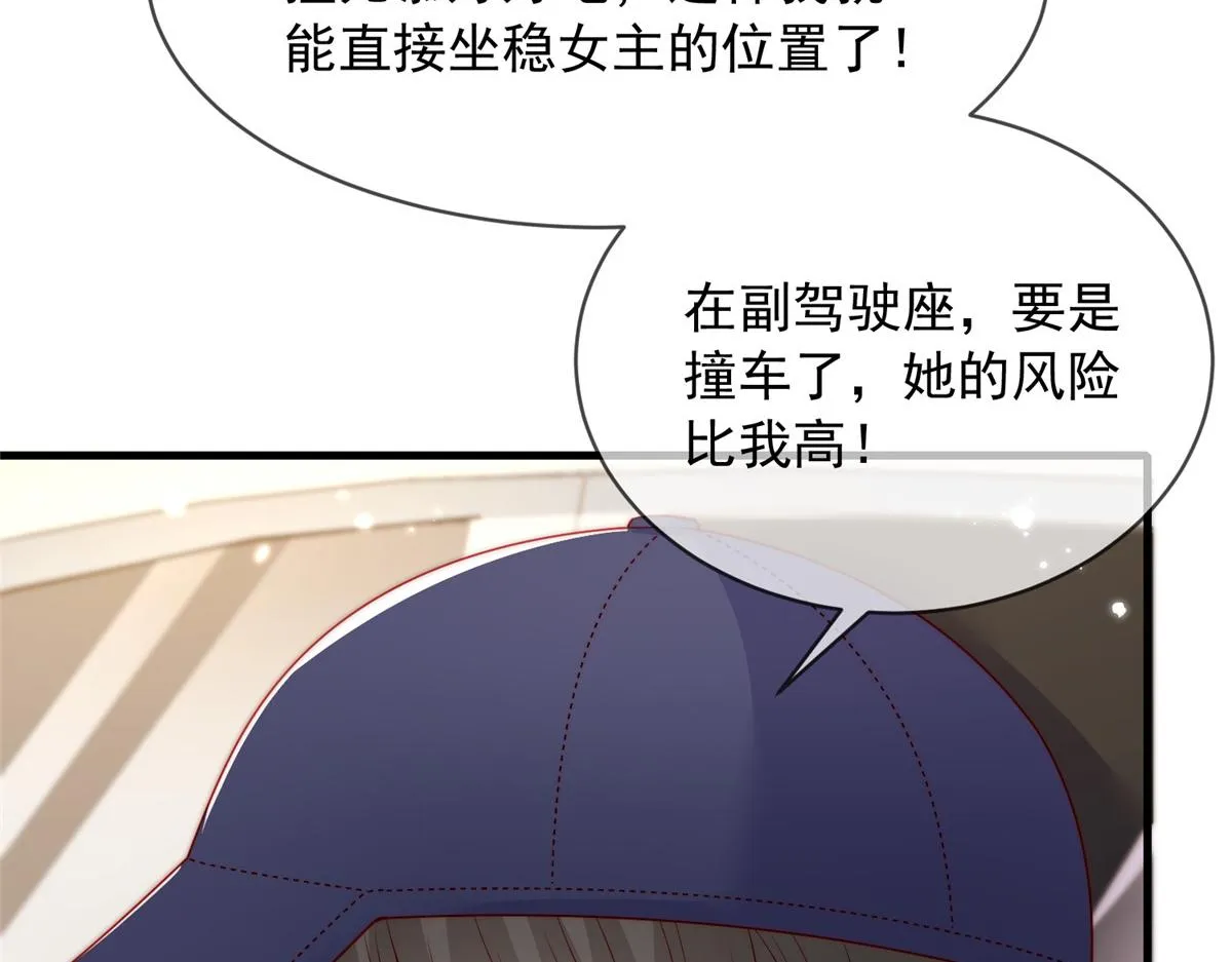 95 第20页