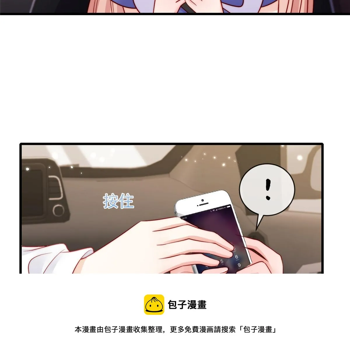 95 第50页