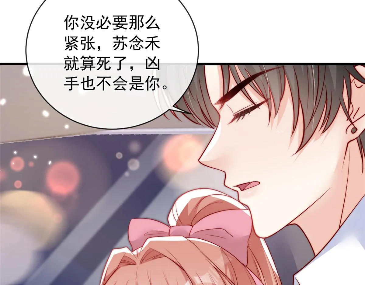 95 第73页