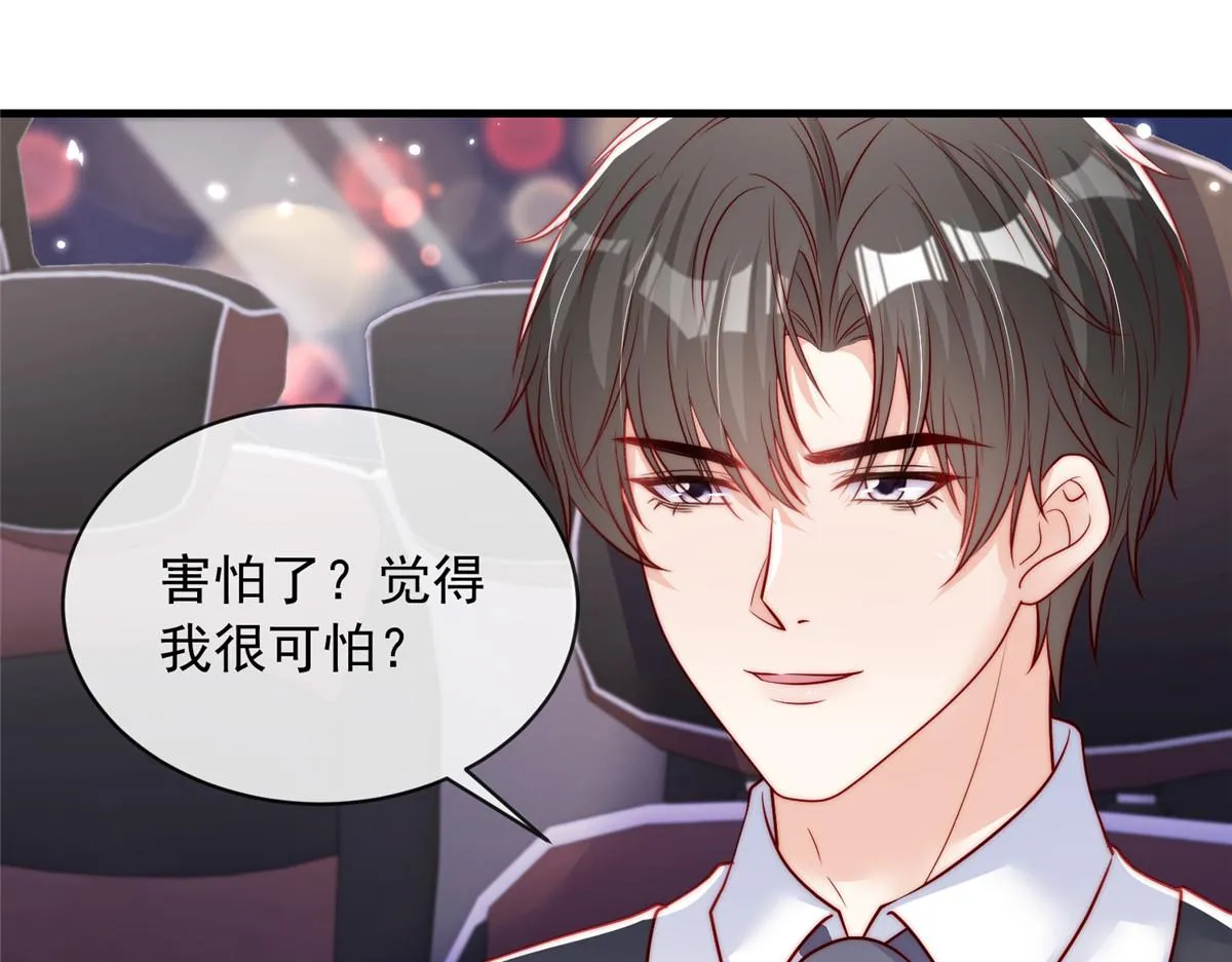 95 第76页