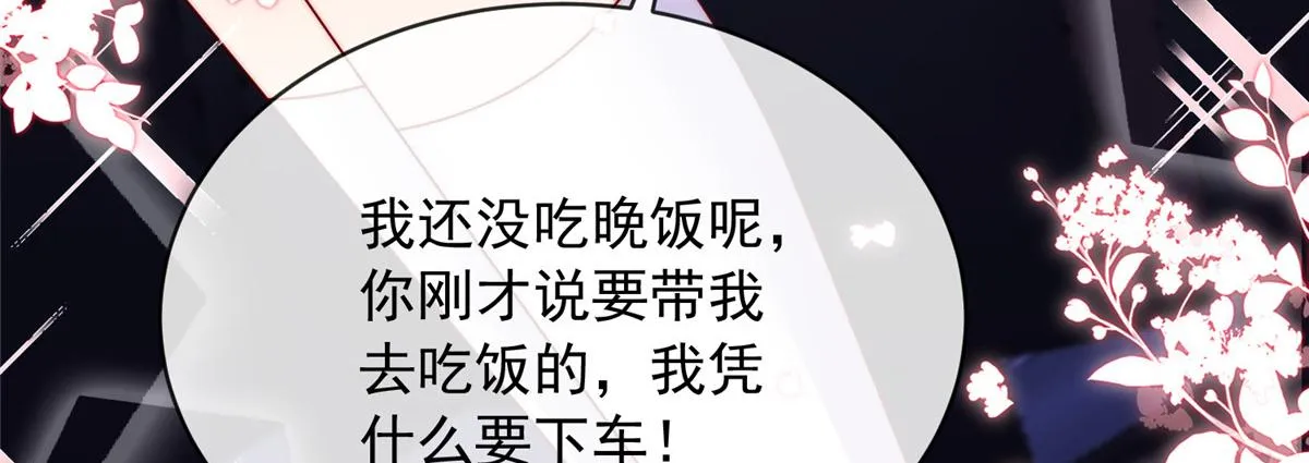 95 第87页