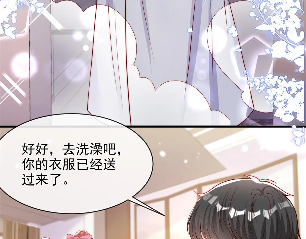 97 第7页