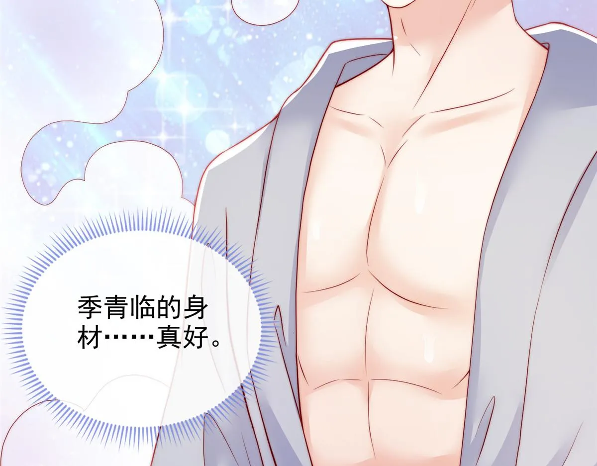 97 第10页