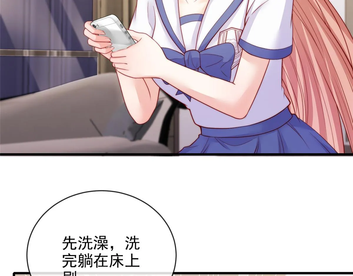 97 第14页