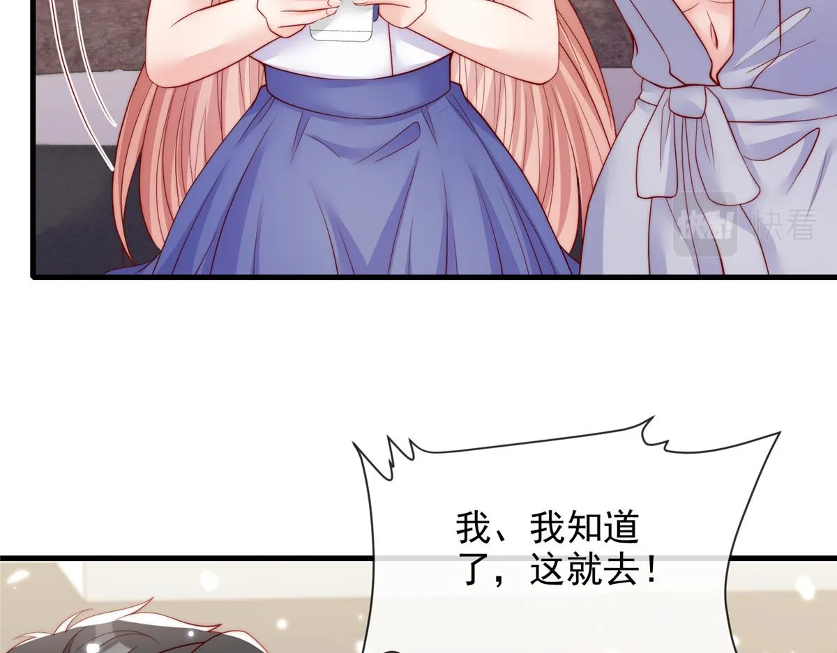 97 第17页