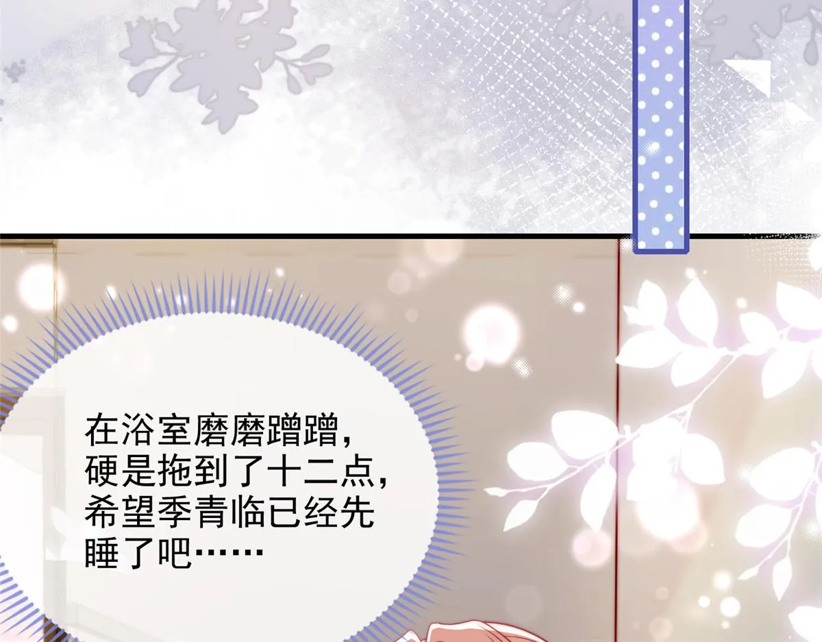 97 第22页