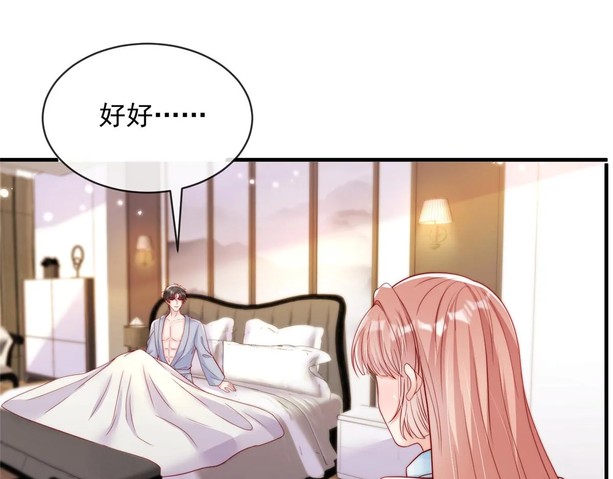 97 第25页