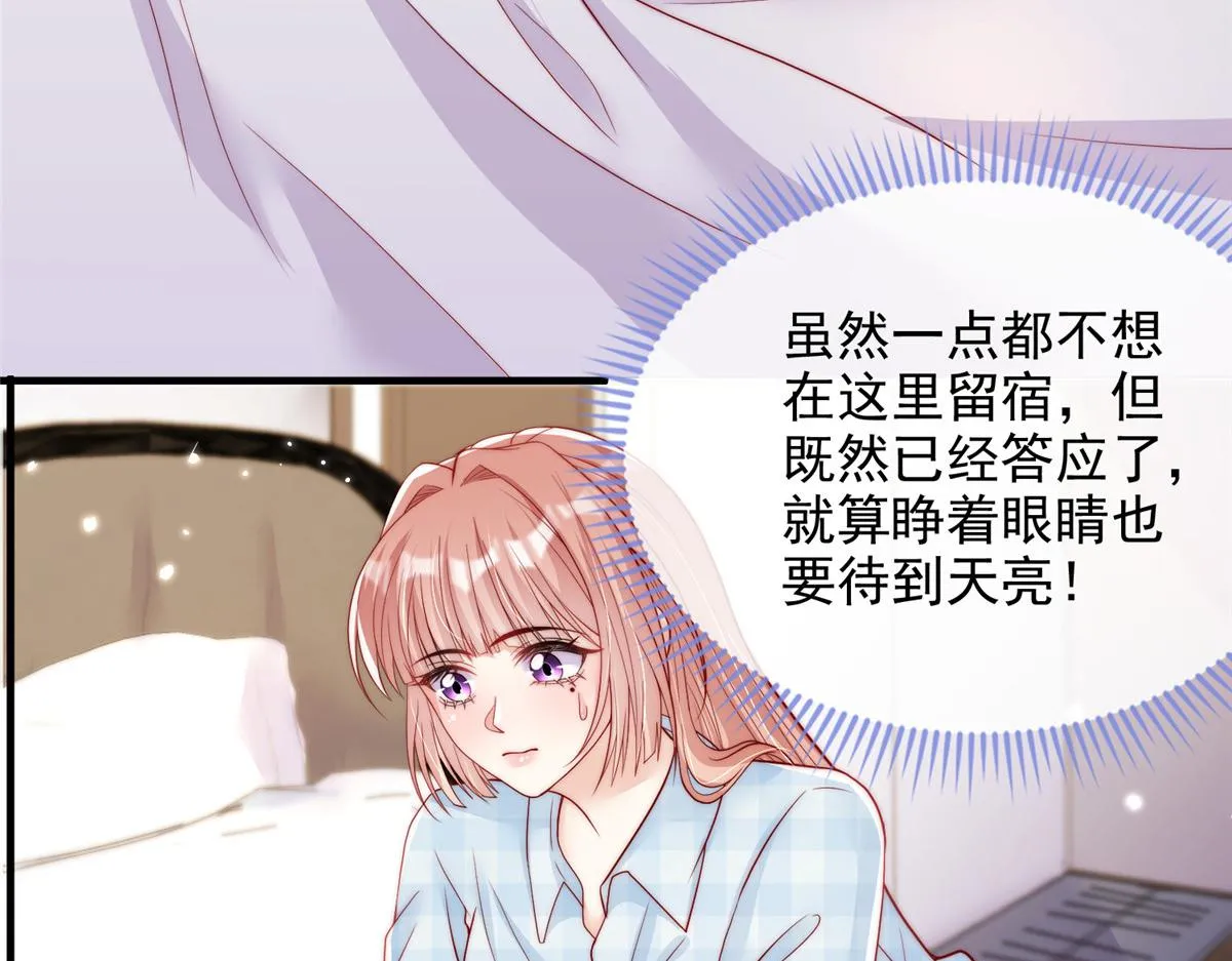 97 第28页