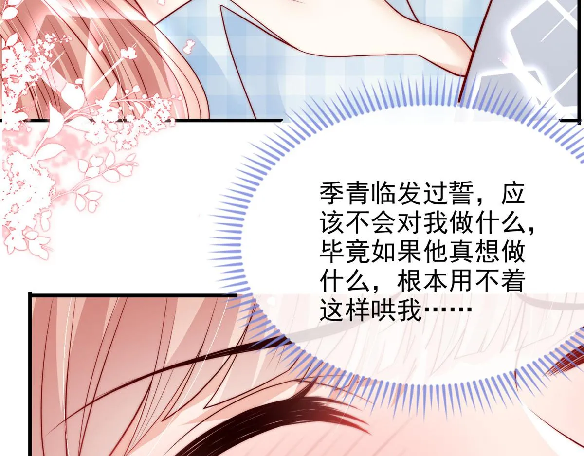 97 第34页