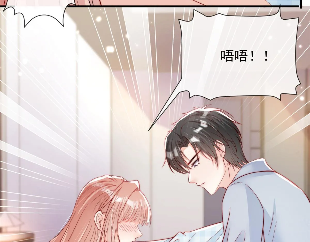 97 第38页
