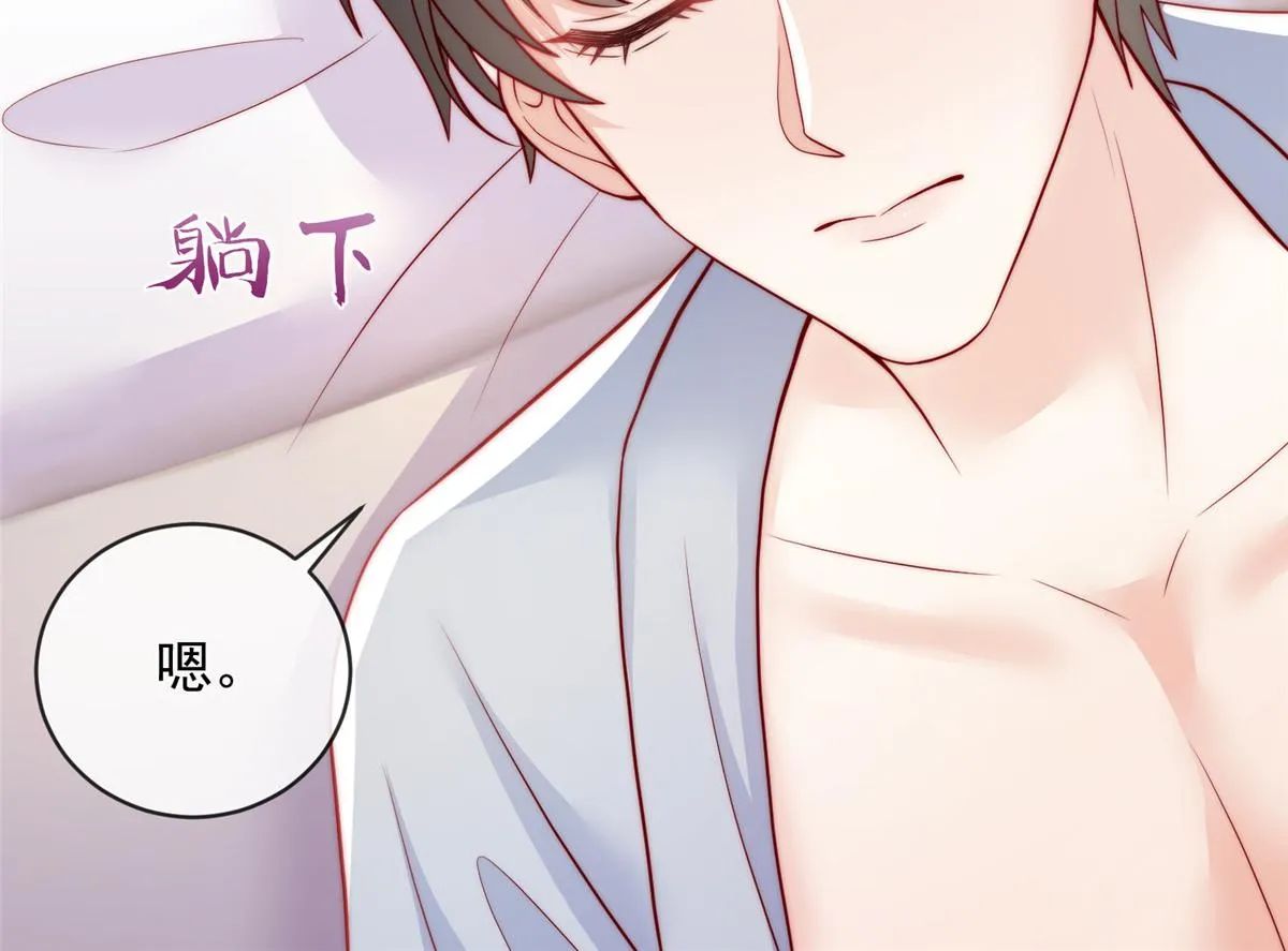 97 第42页