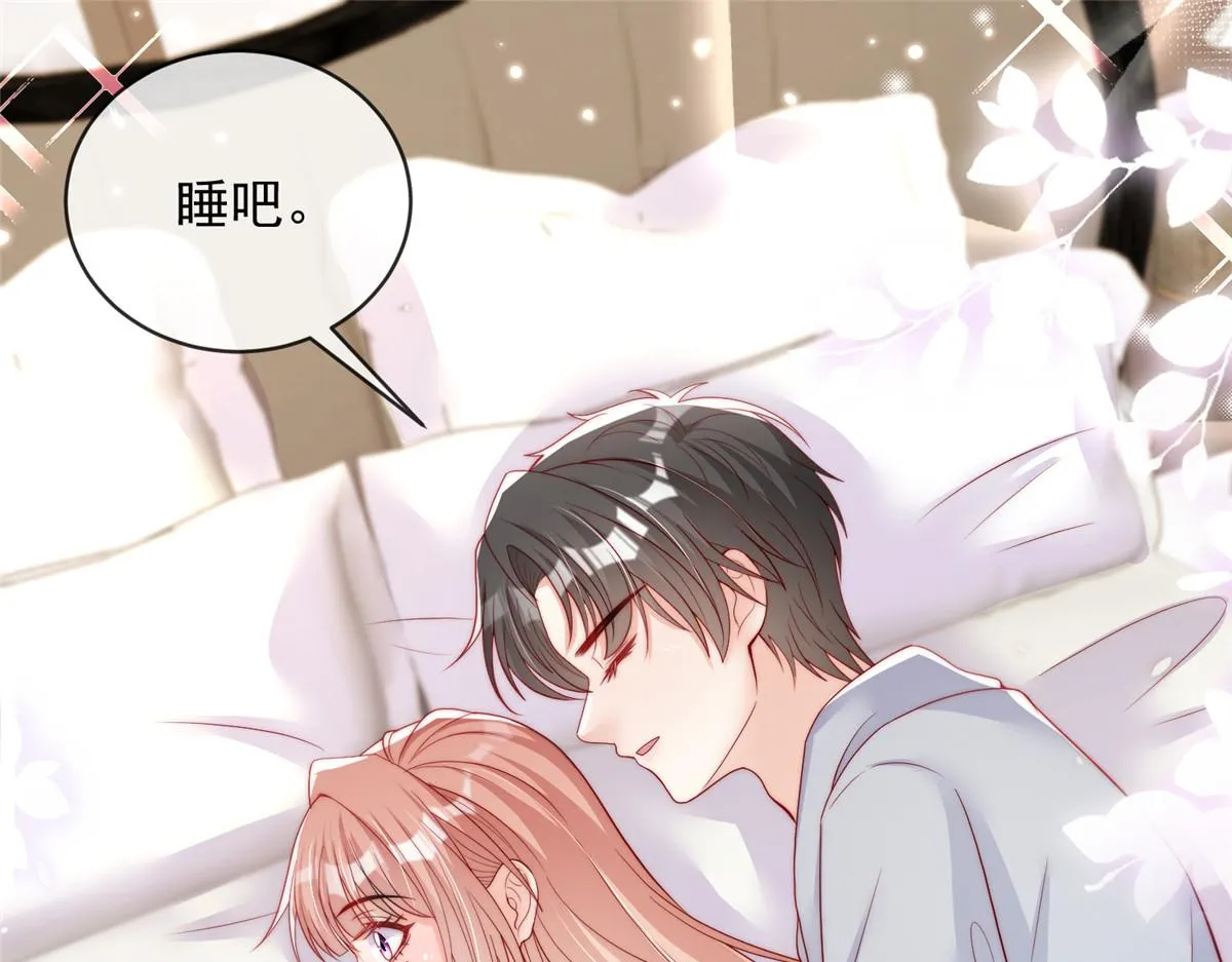 97 第43页