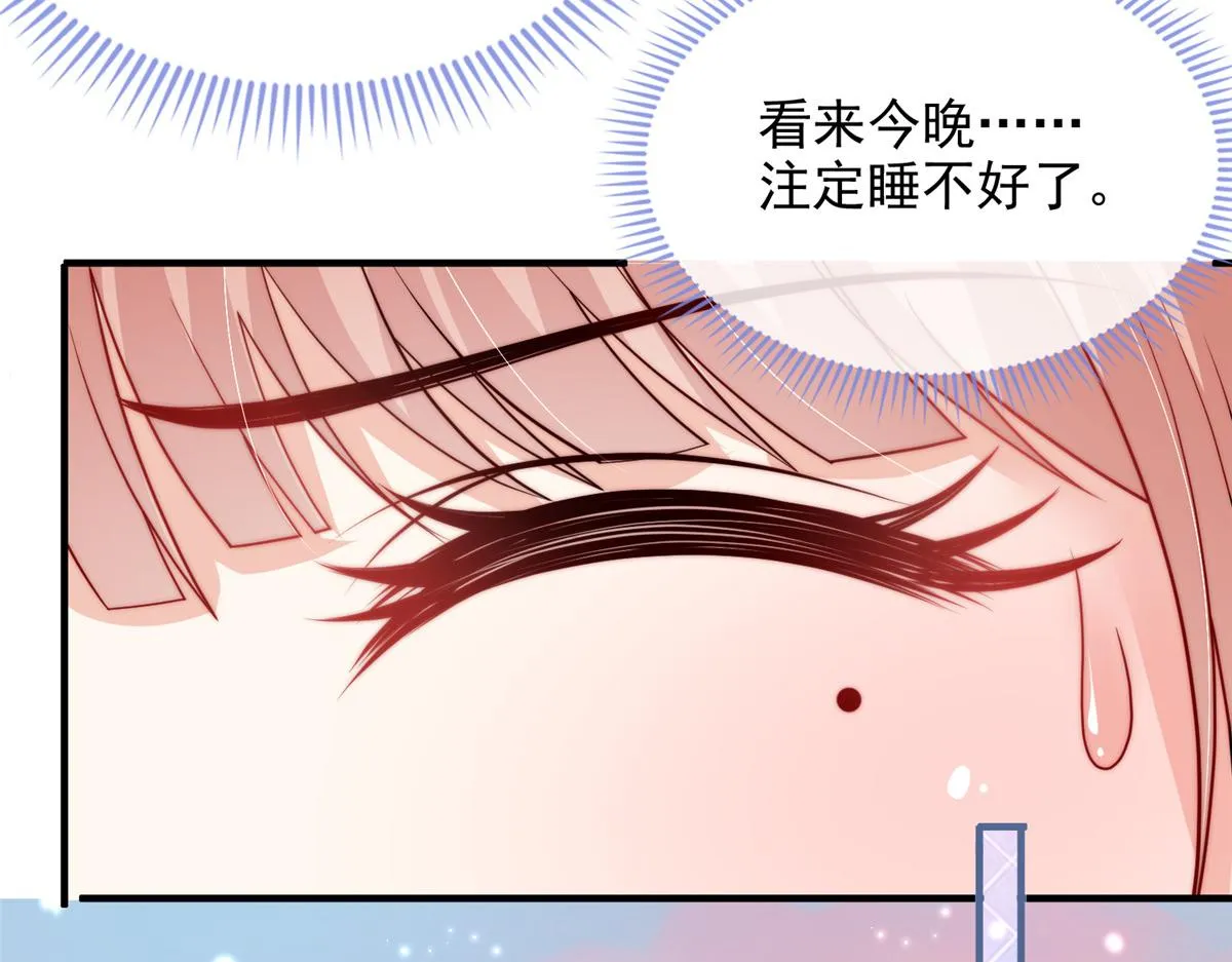 97 第47页