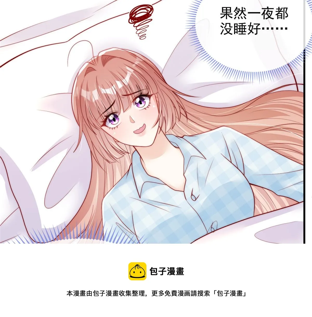 97 第50页