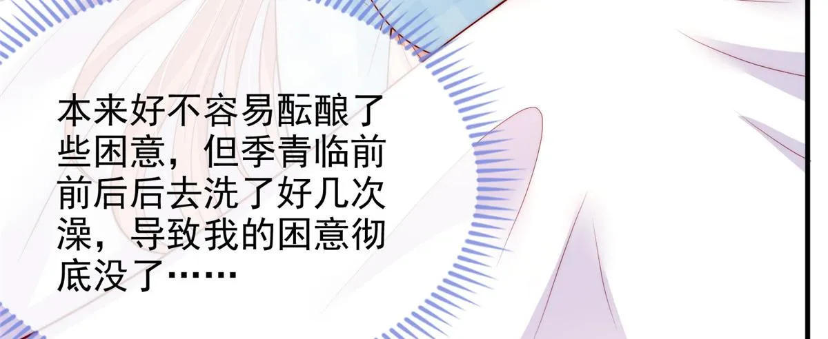 97 第51页