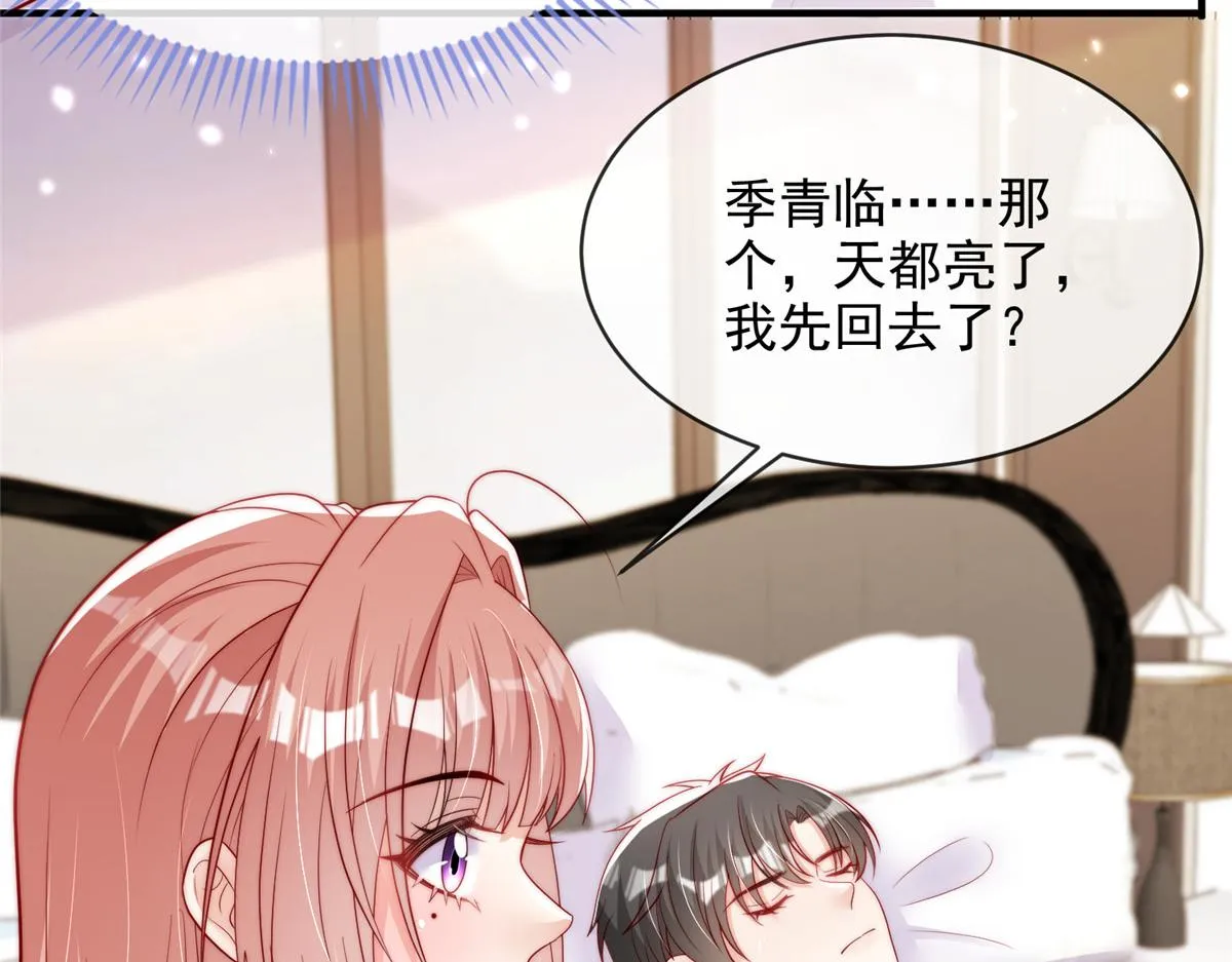 97 第52页