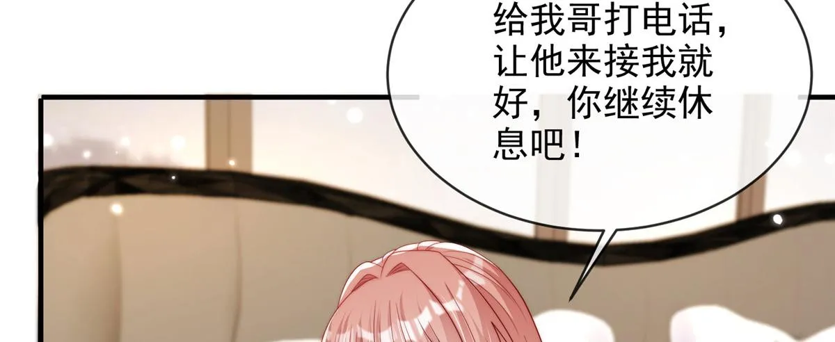 97 第57页