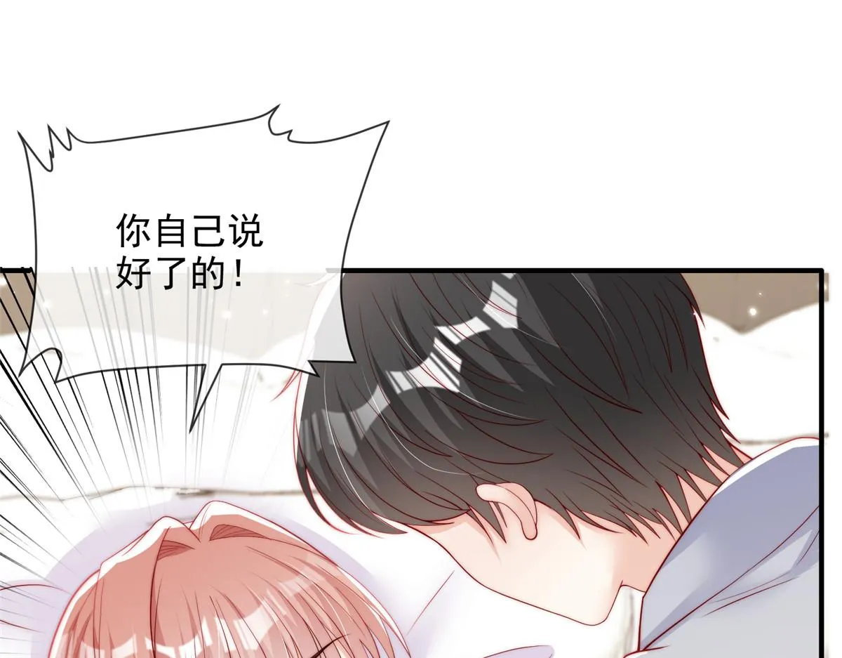 97 第64页