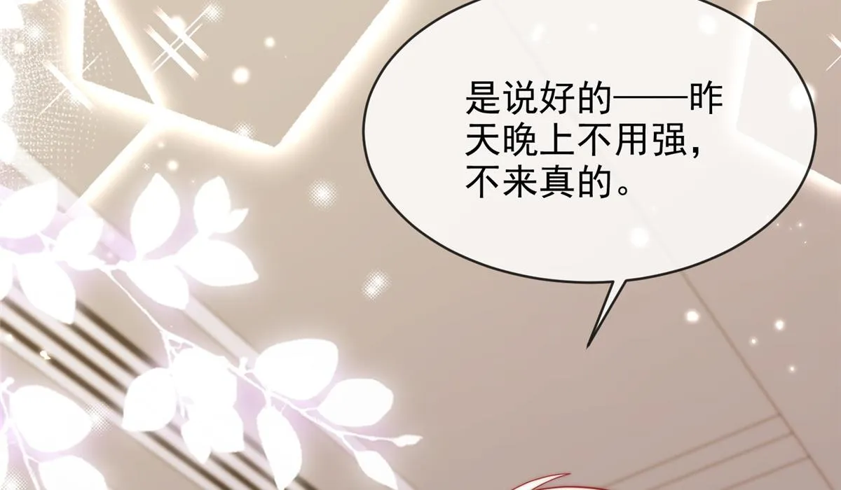 97 第66页