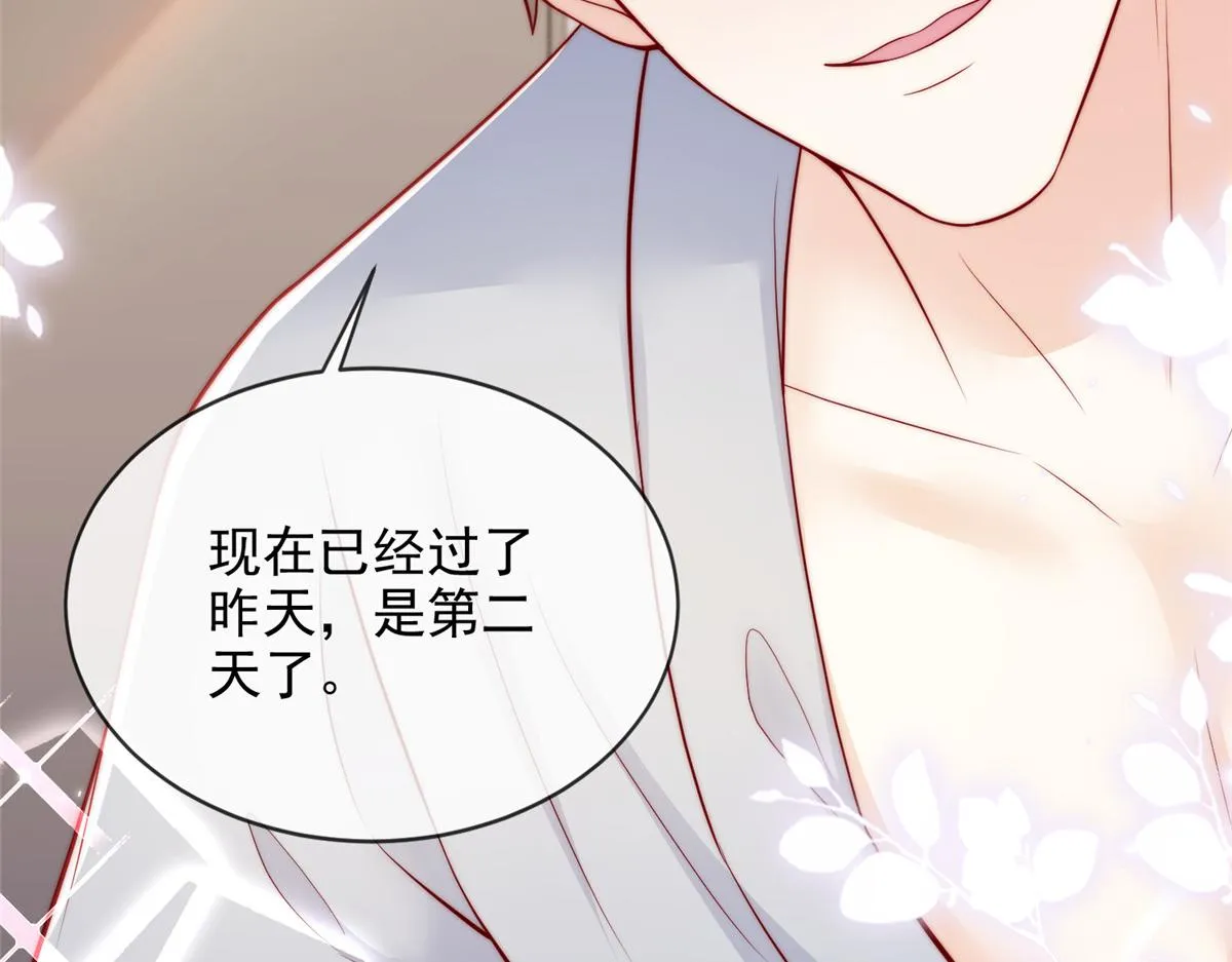 97 第68页