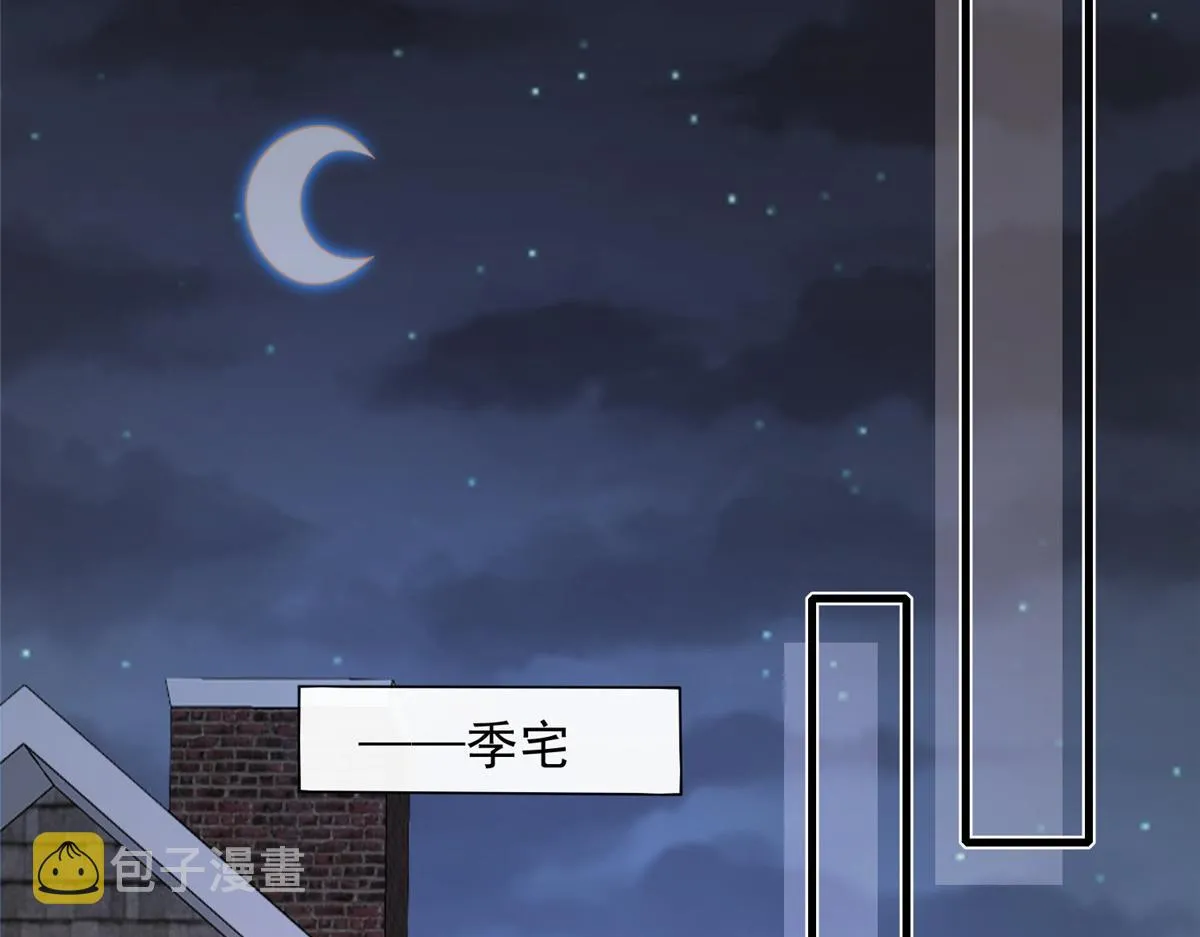 96 第17页