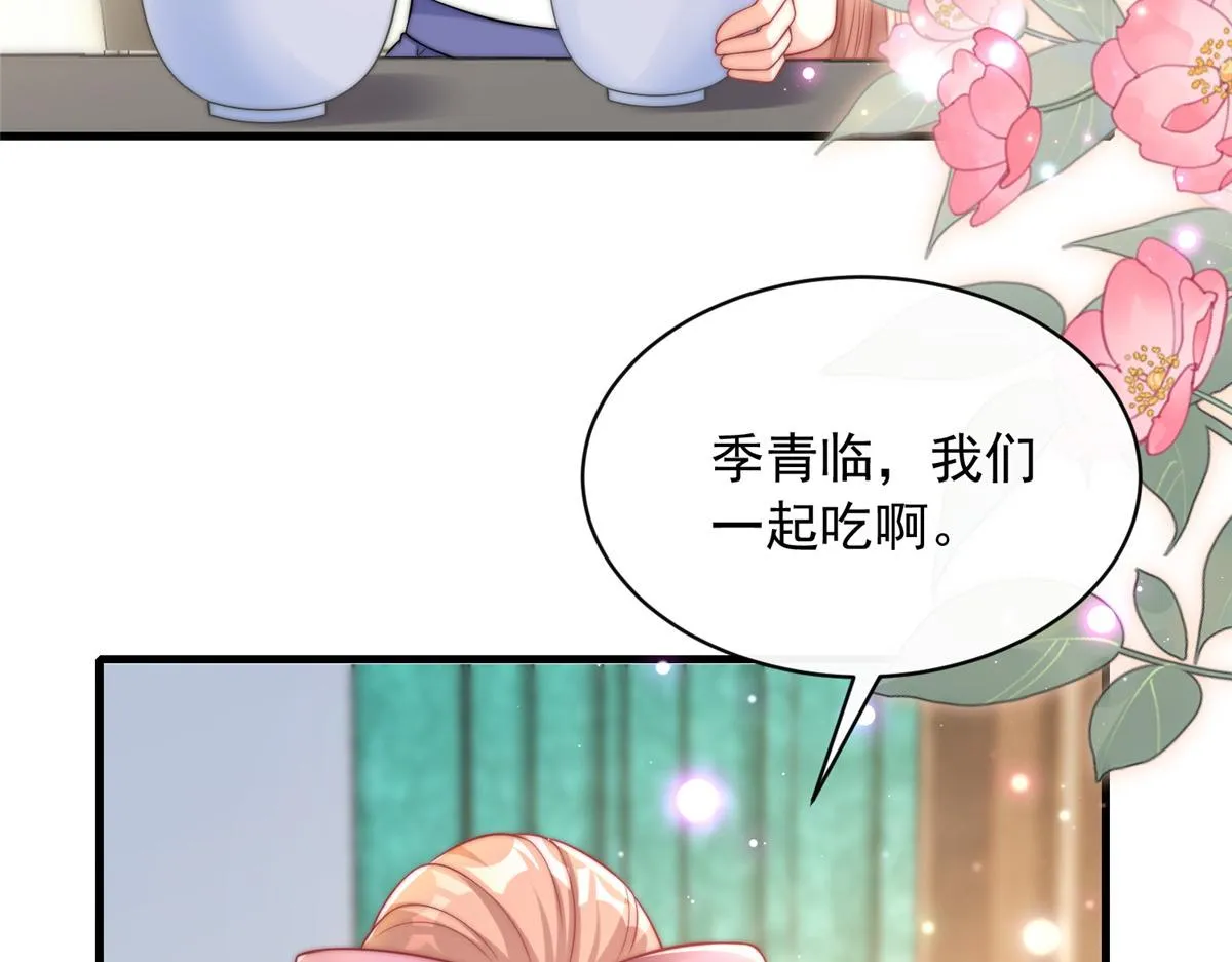 96 第29页