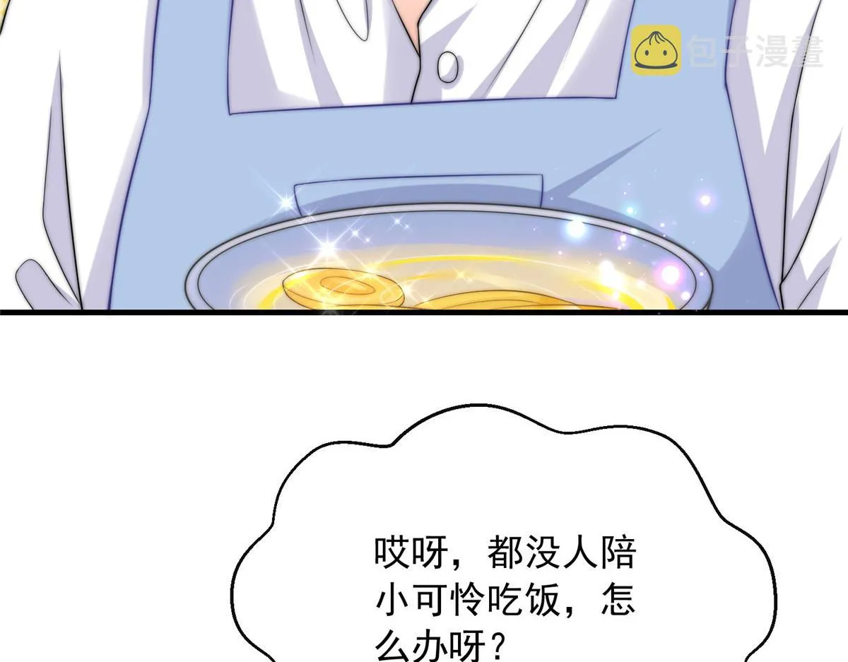 96 第35页